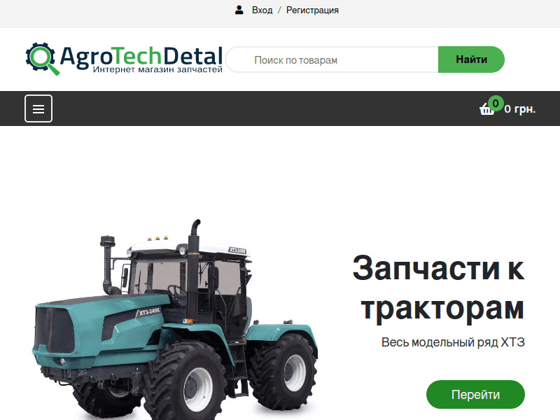 Agrotechdetal