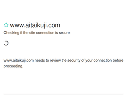 Aitaikuji