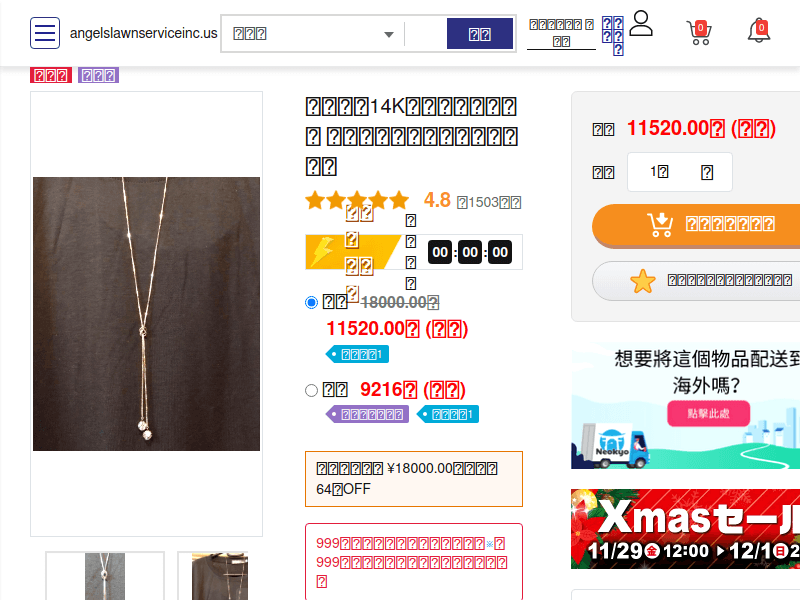 Angelslawnserviceinc