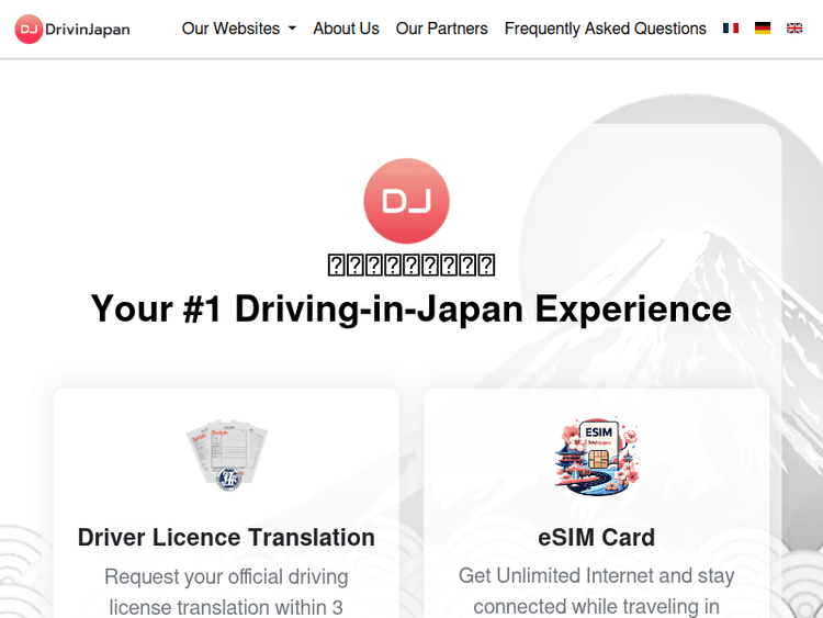 Drivinjapan
