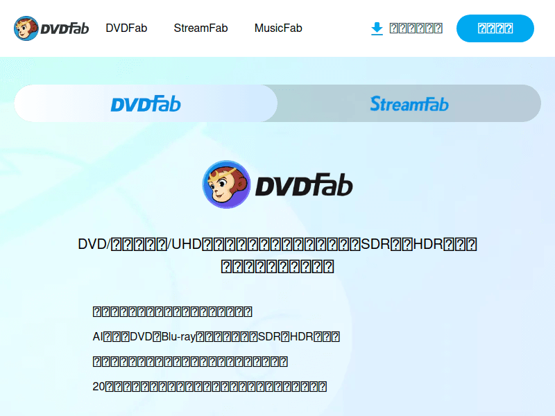 Dvdfab