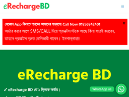 Erechargebd