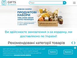 Giftsforukraine