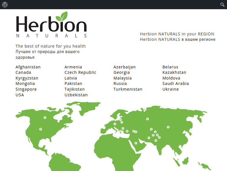 Herbion
