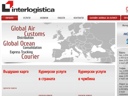 Interlogistica