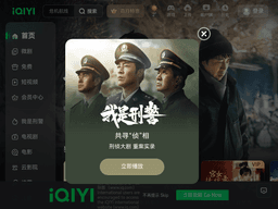 Iqiyi