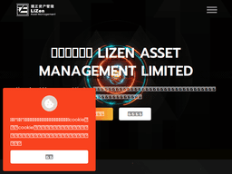 Lizenasset