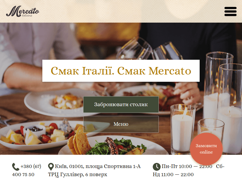 Mercato