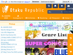 Otakurepublic