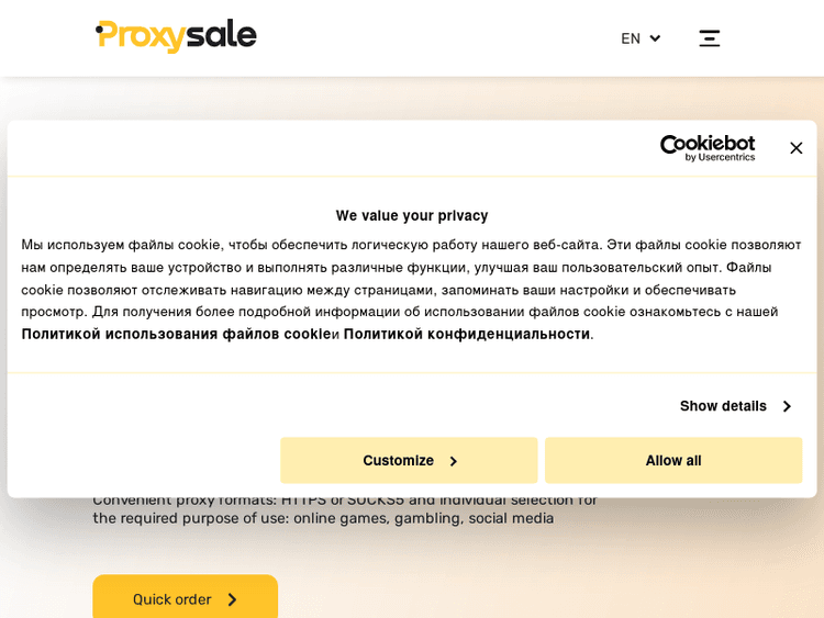 Proxy-sale