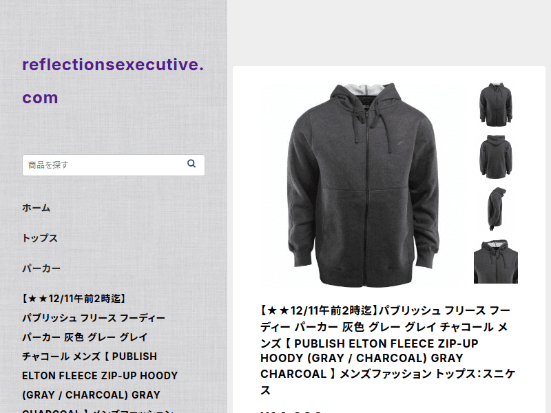 Reflectionsexecutive