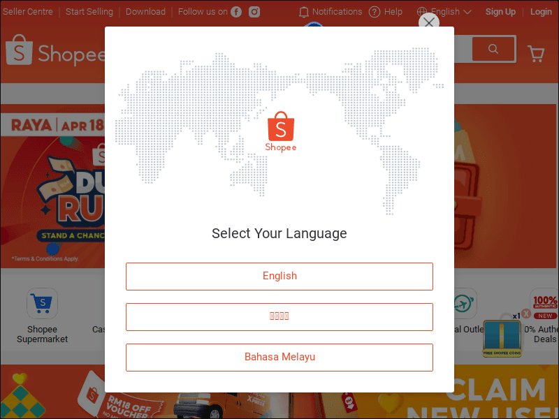 Shopee