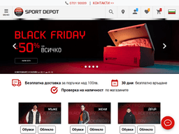 Sportdepot