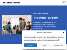 The-career-experts