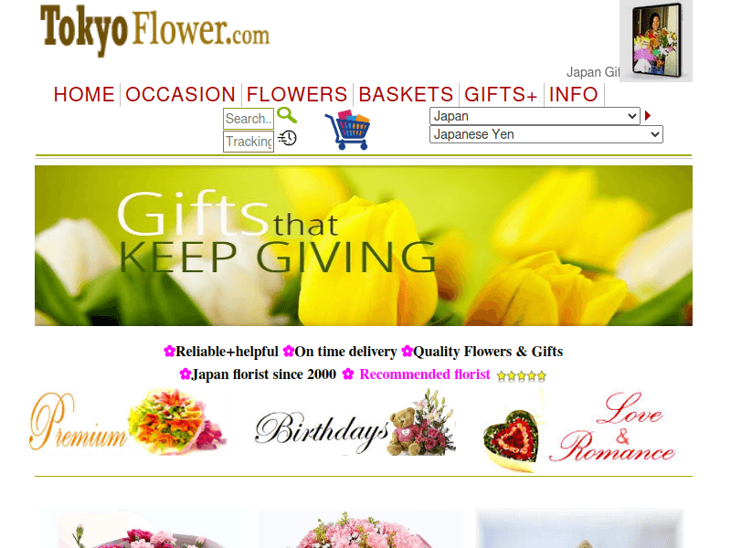 Tokyoflower