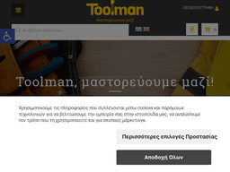 Toolman