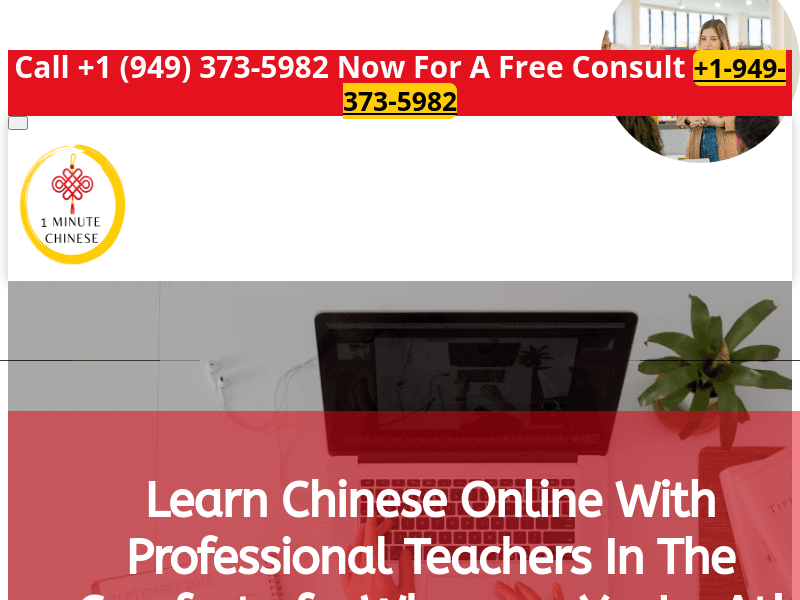 1minutechinese