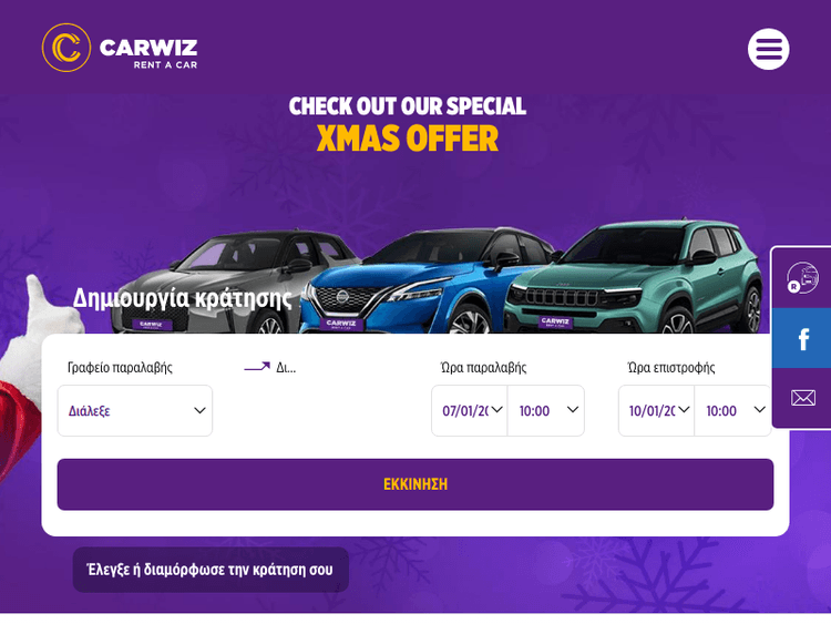 Carwiz