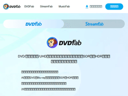 Dvdfab