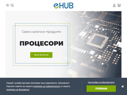 Ehub