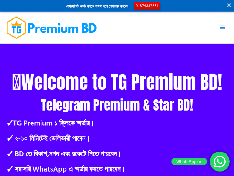 Tgpremiumbd