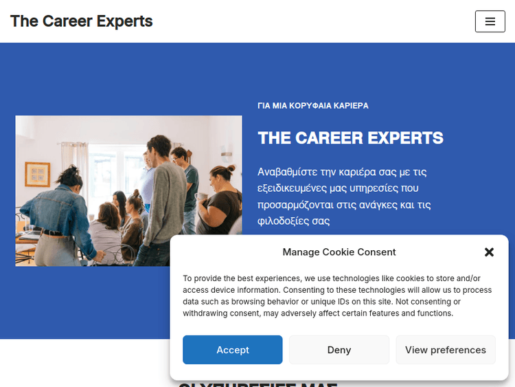 The-career-experts