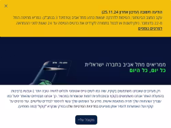 Airhaifa