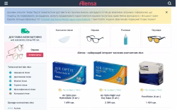 Alensa