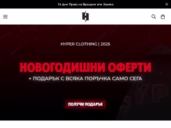 Hyperclothing