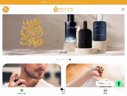 Arabiaforperfumes