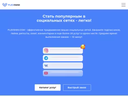 Flexsmm