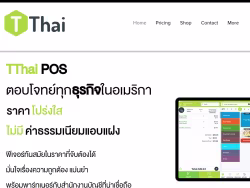 Tthai