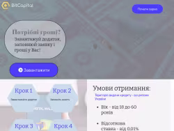 Bitcapital