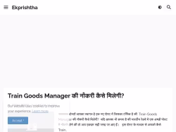 Ekprishtha