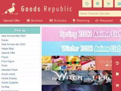 Goodsrepublic