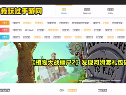 Inwowgold