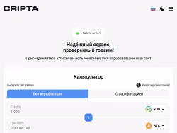 Cripta