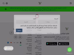 Vexshop
