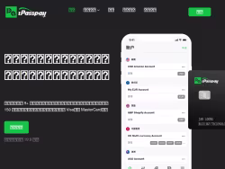 Ipasspay