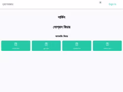 Hellobazar