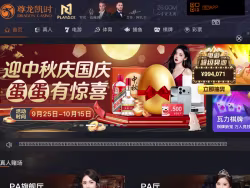 Chosports