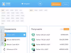 Cleancoins