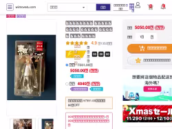 Wiimove4u