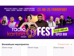 Biletkartina