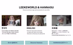 Leekeworld
