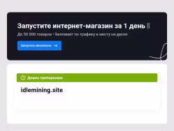 Idlemining