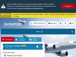 Air