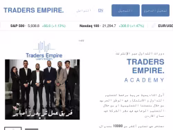 Tradersempire