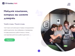 Otzyvy