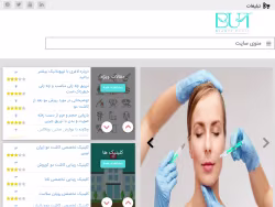 Clinichairtransplantation